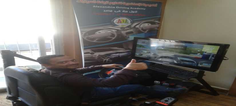 تعليم قيادة السيارات بالاسكندرية 